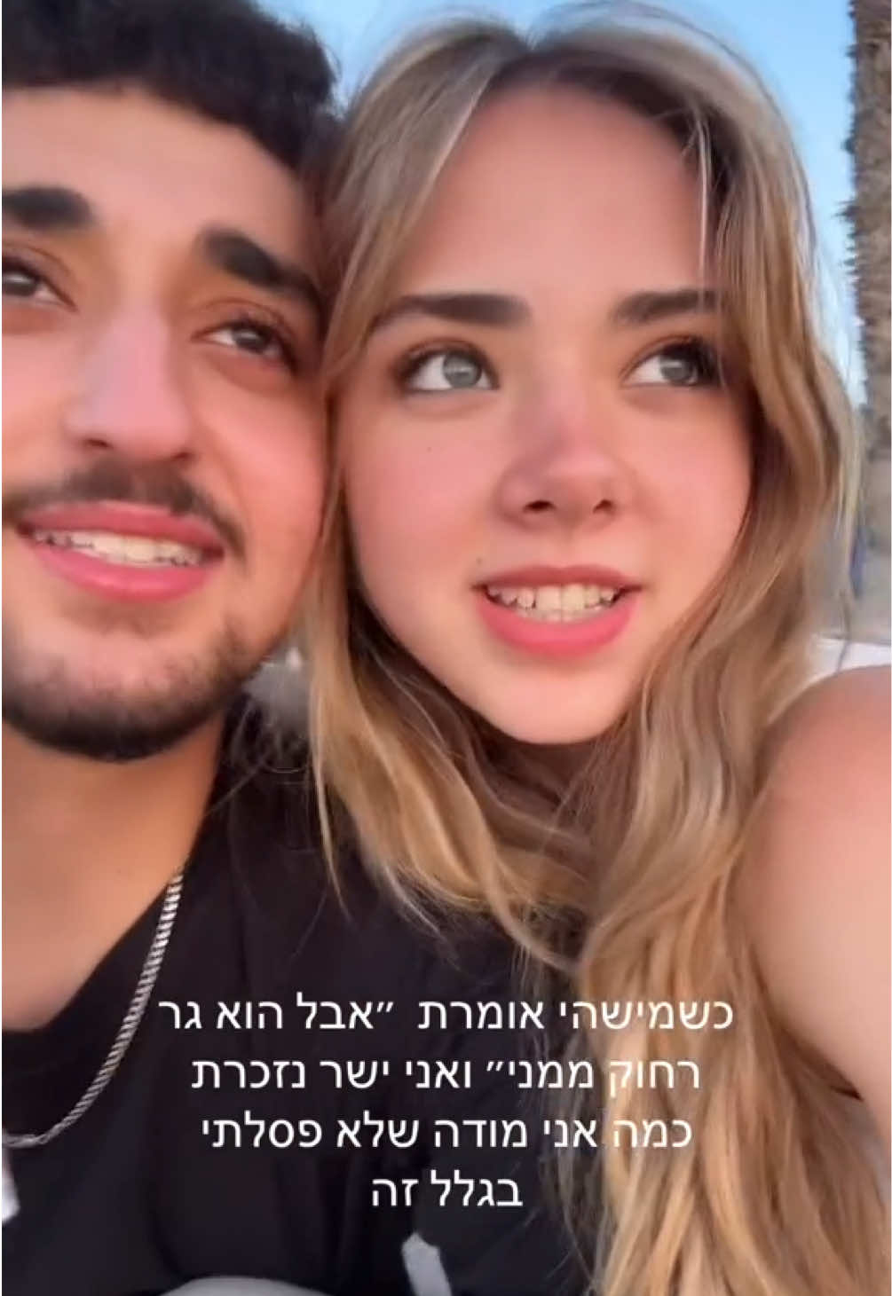 @eden