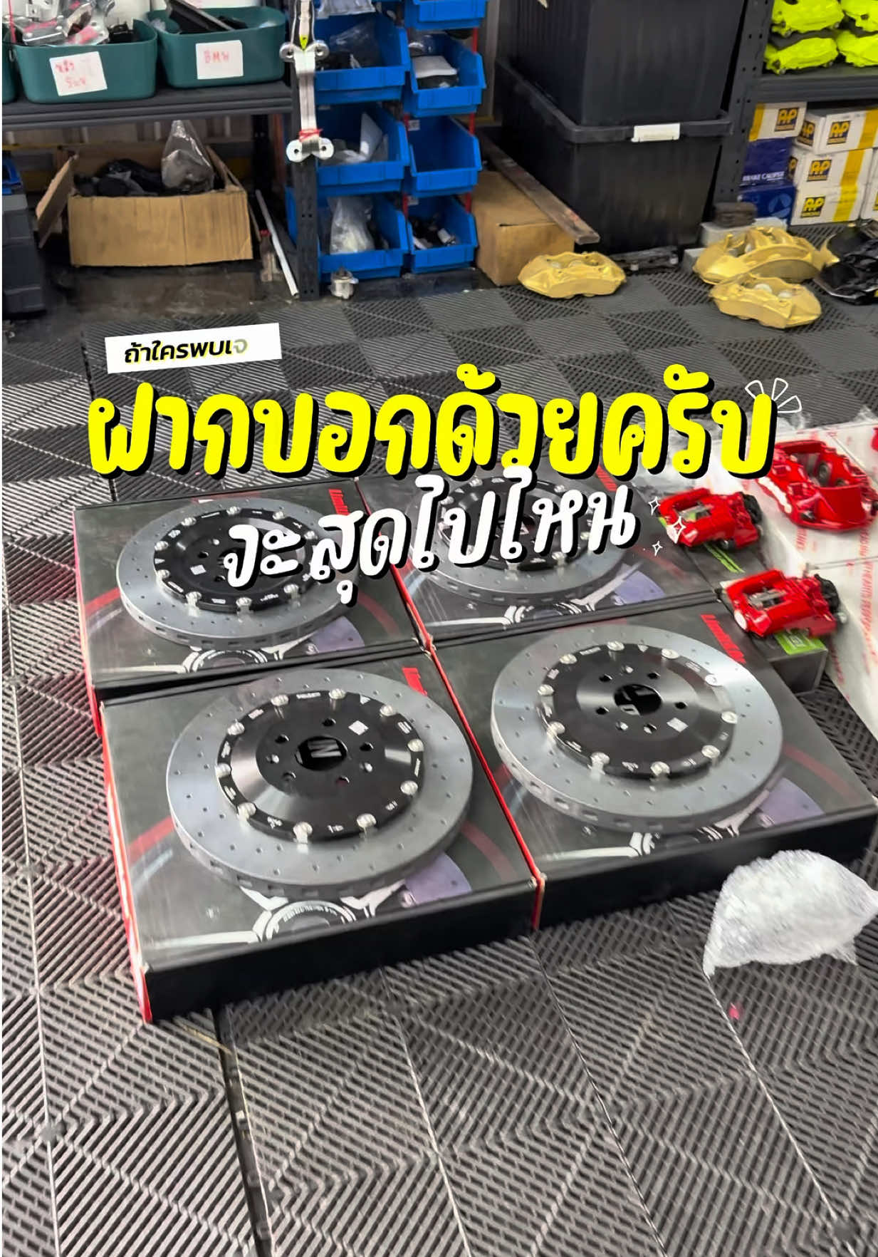 @𝑶𝑬𝑴 𝑹𝑨𝑪𝑰𝑵𝑮 𝑺𝑯𝑶𝑷