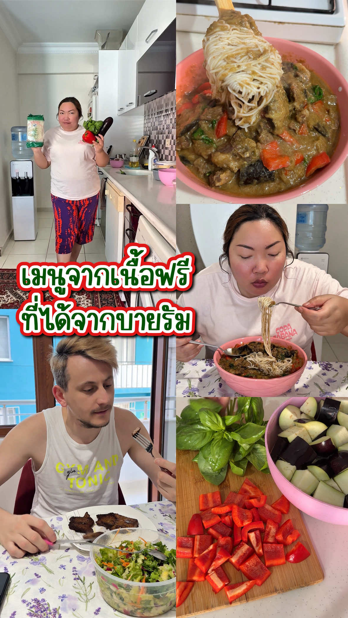 @บานาน่ากับอารีฟ