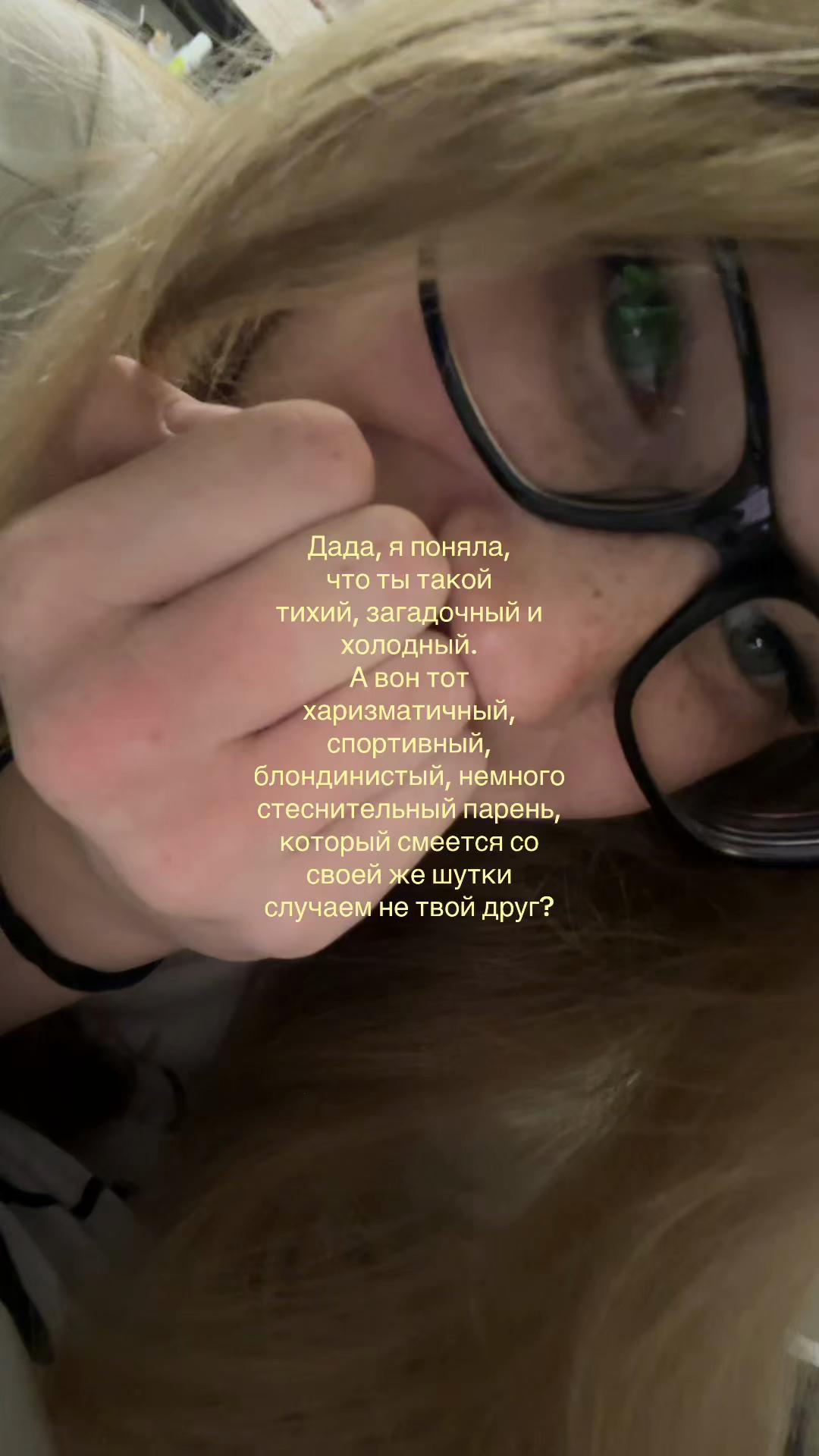 @викушка