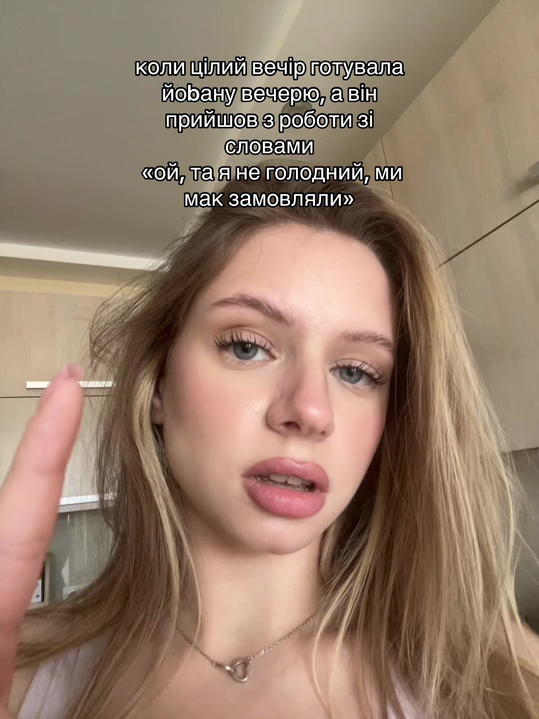 @Вікторія