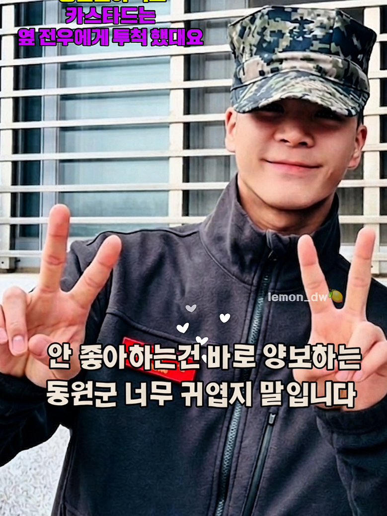 @๋ ๋ชฌ๐ ์ ๋์ JEONG DONG WON /JD1