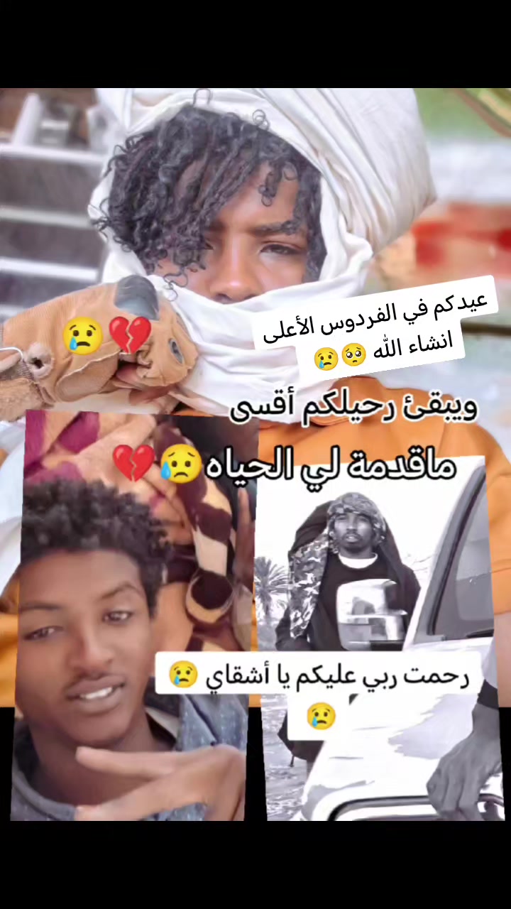 @جنجويدي✌️