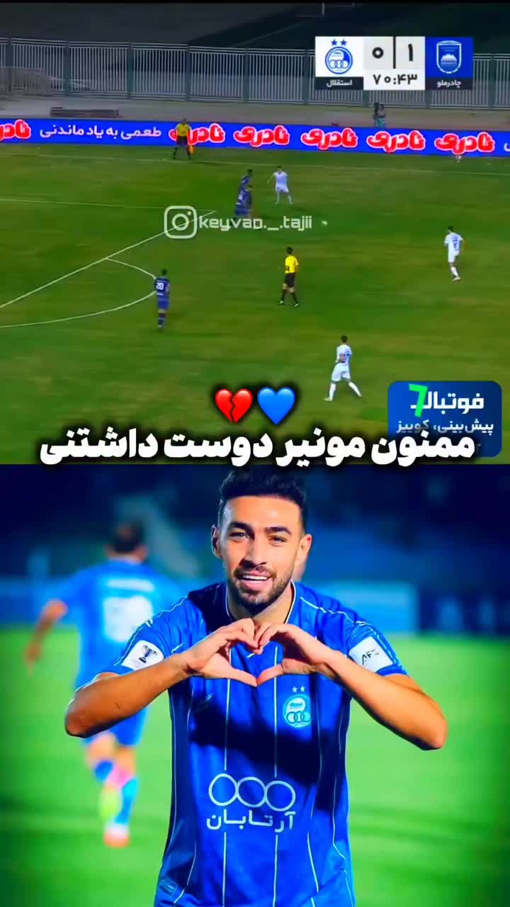 @Esteghlal fc