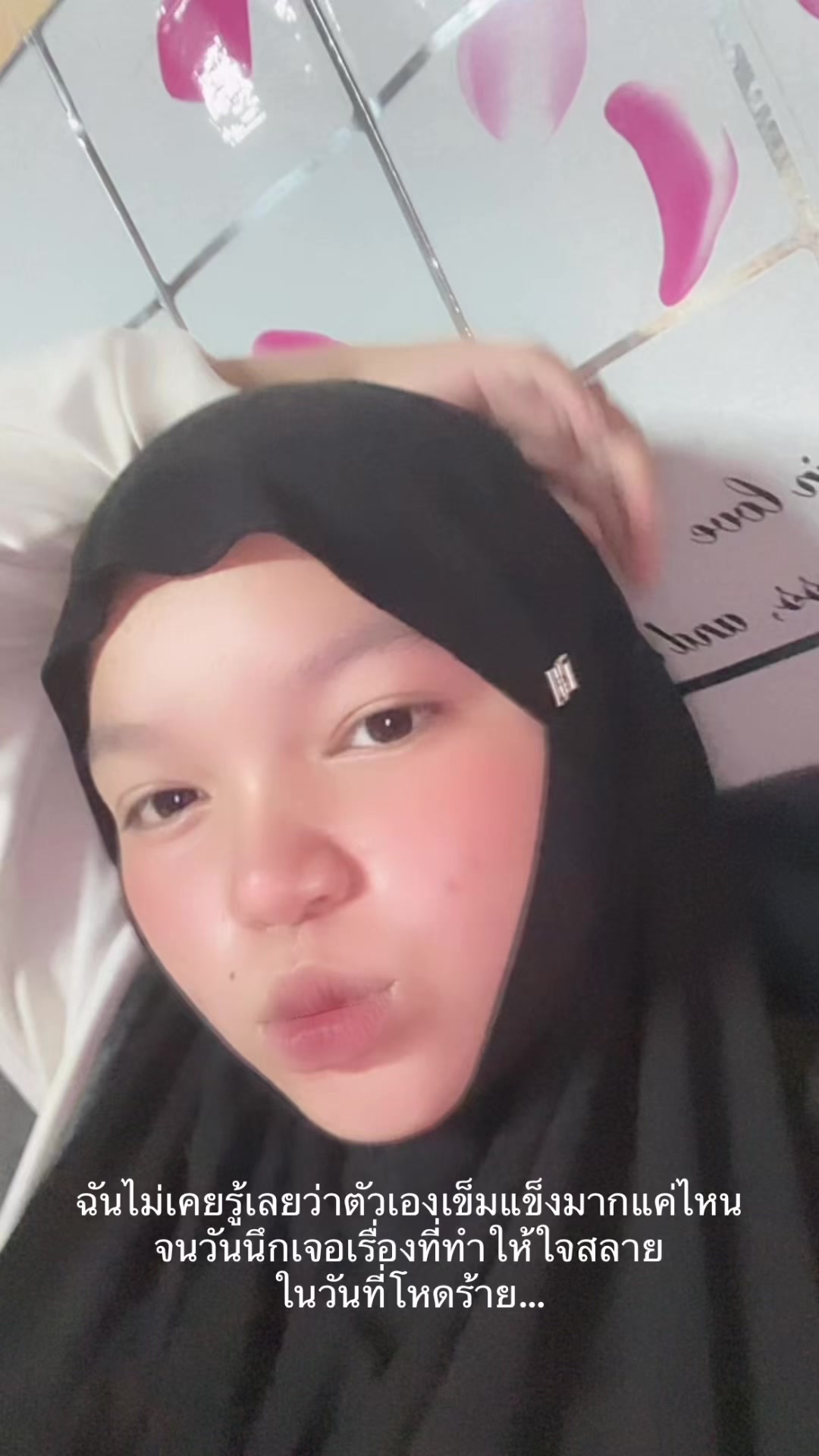 @อาเนาะบอสู🥹