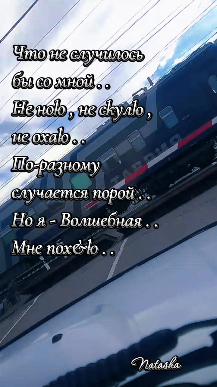 @𝕹𝖆𝖙𝖆𝖈𝖍𝖆𝕾𝖍𝖆𝖉𝖔𝖜✔️