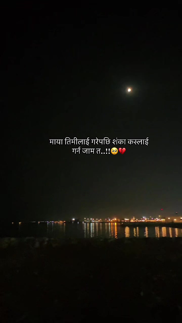 @2GMD🇳🇵