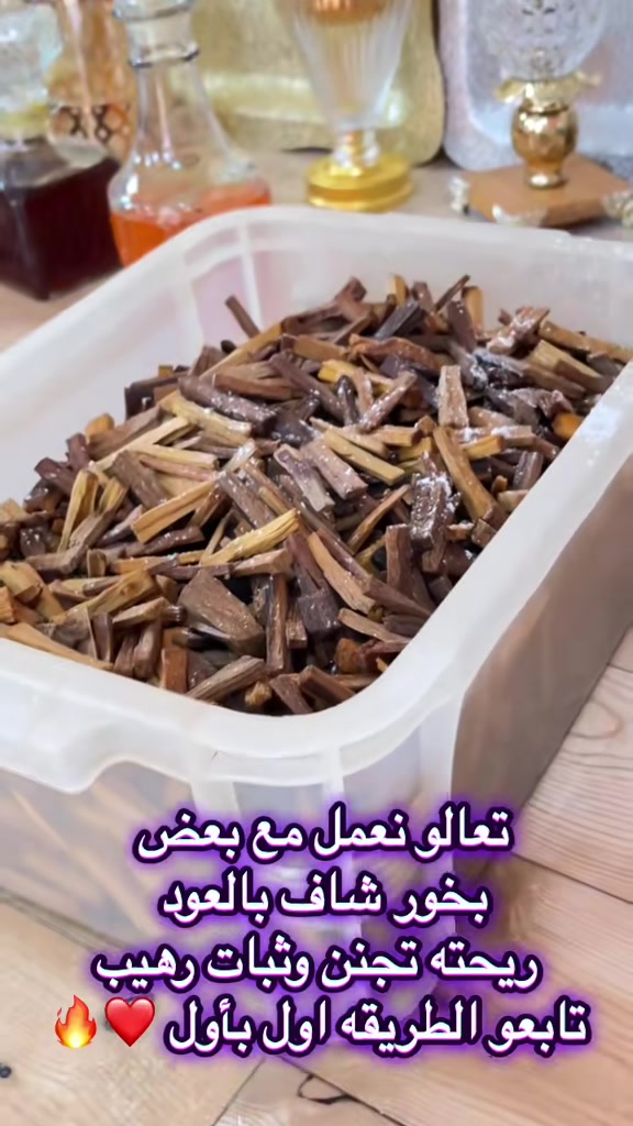 @متجر العفاف للعطور والبخور