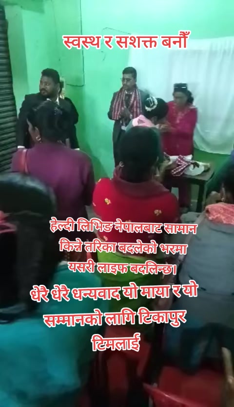 @deepraj Jaisi