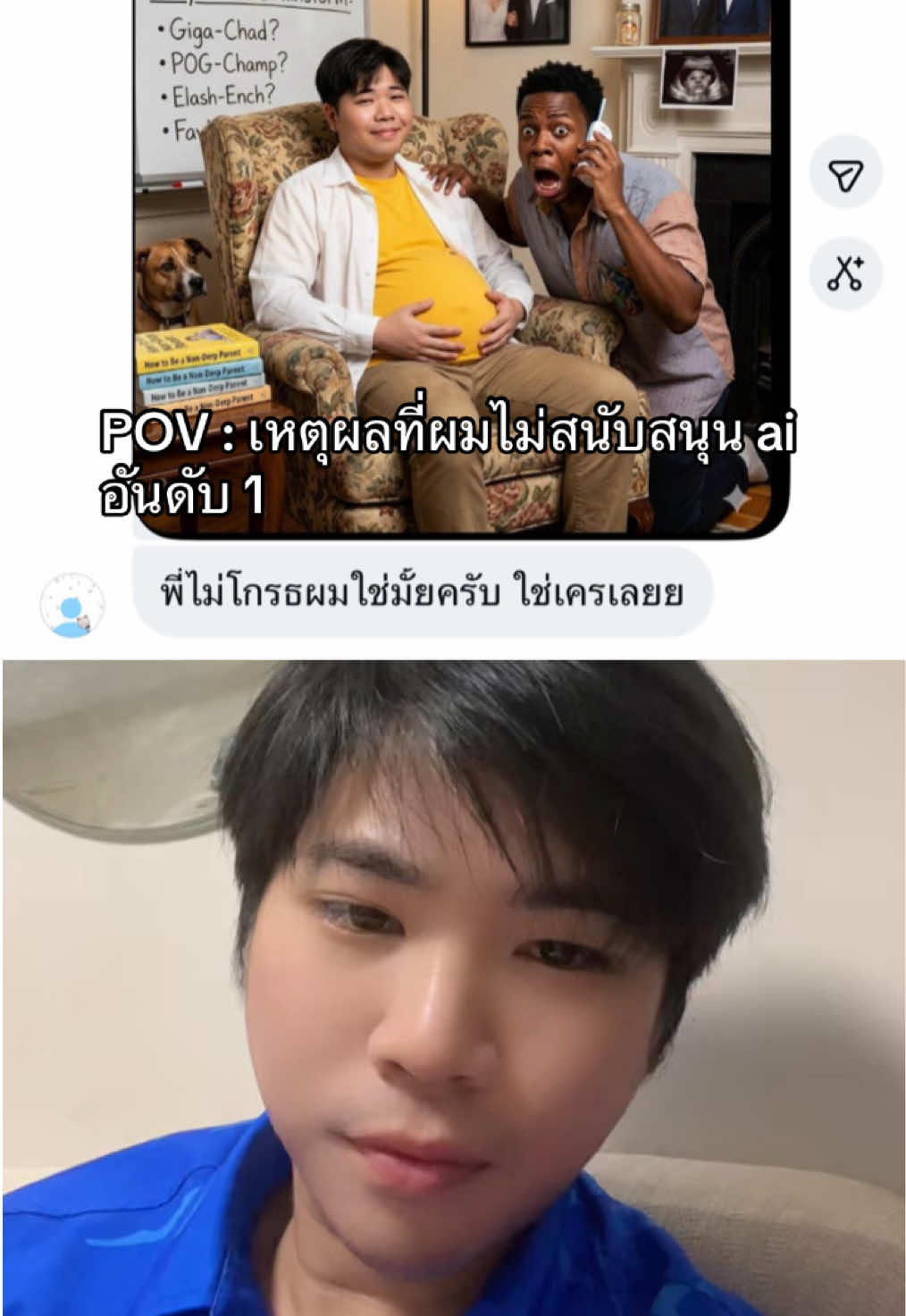 @ToMeng