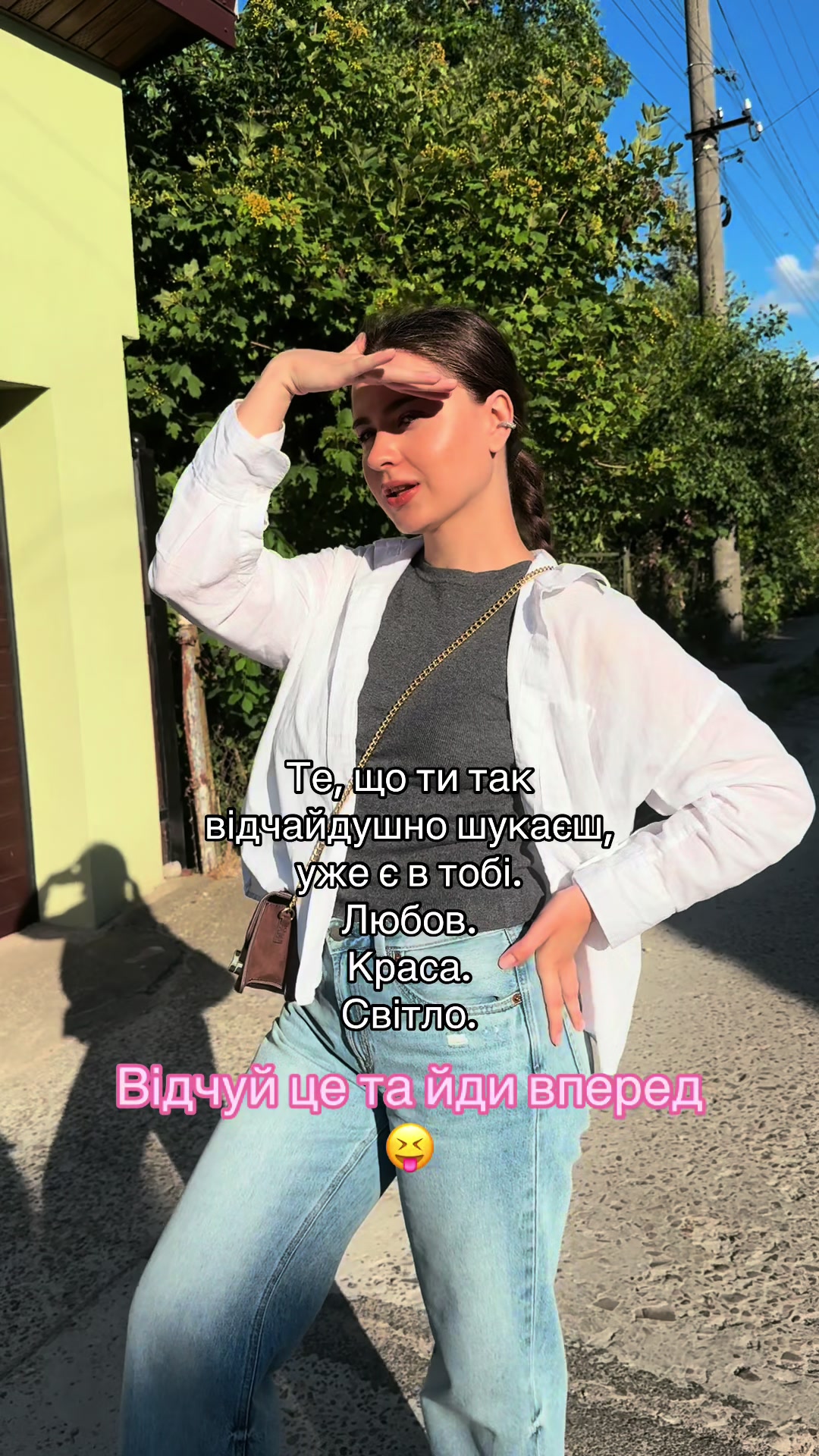 @Yaryna💋