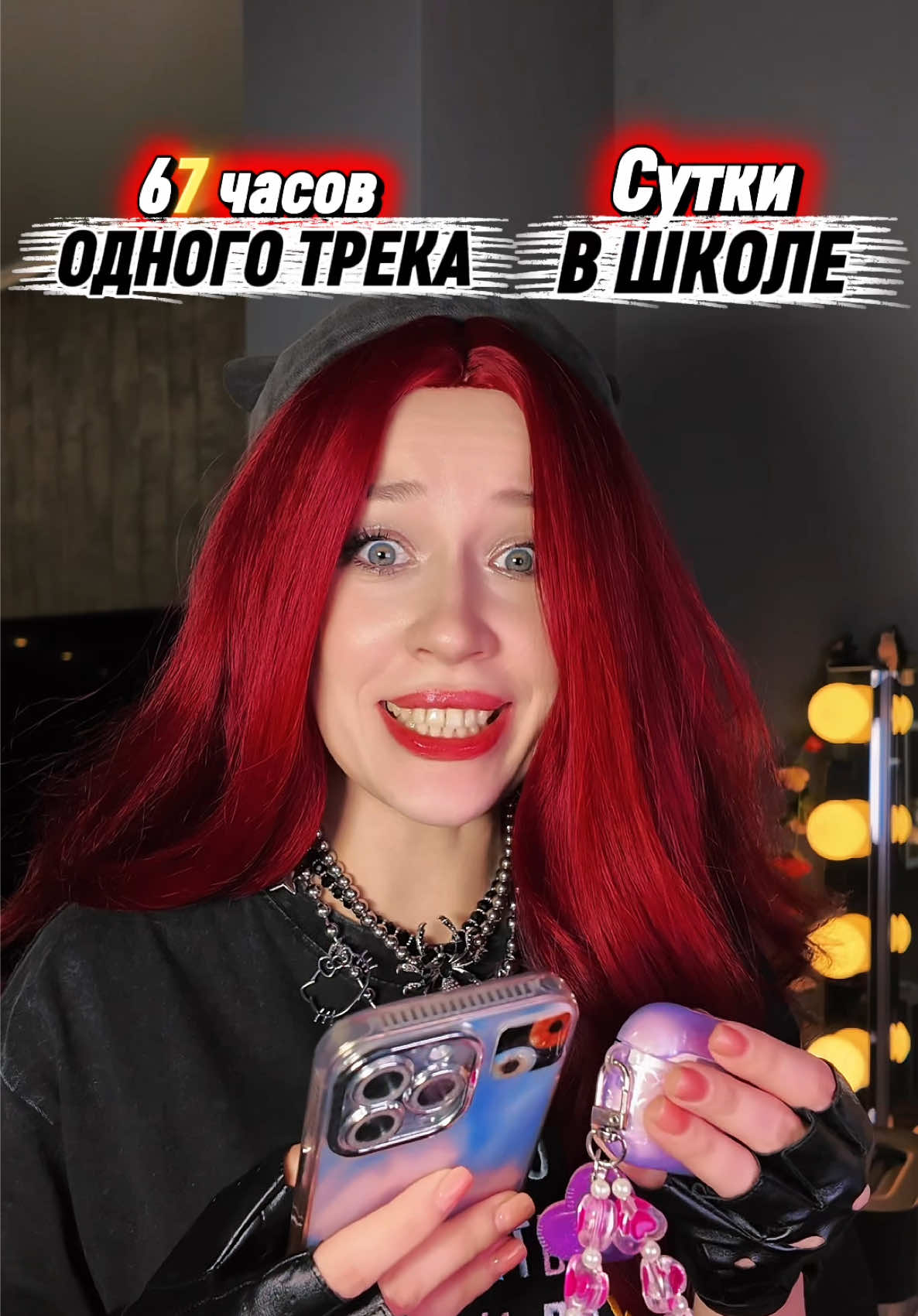 @🖤О, Вероника🖤