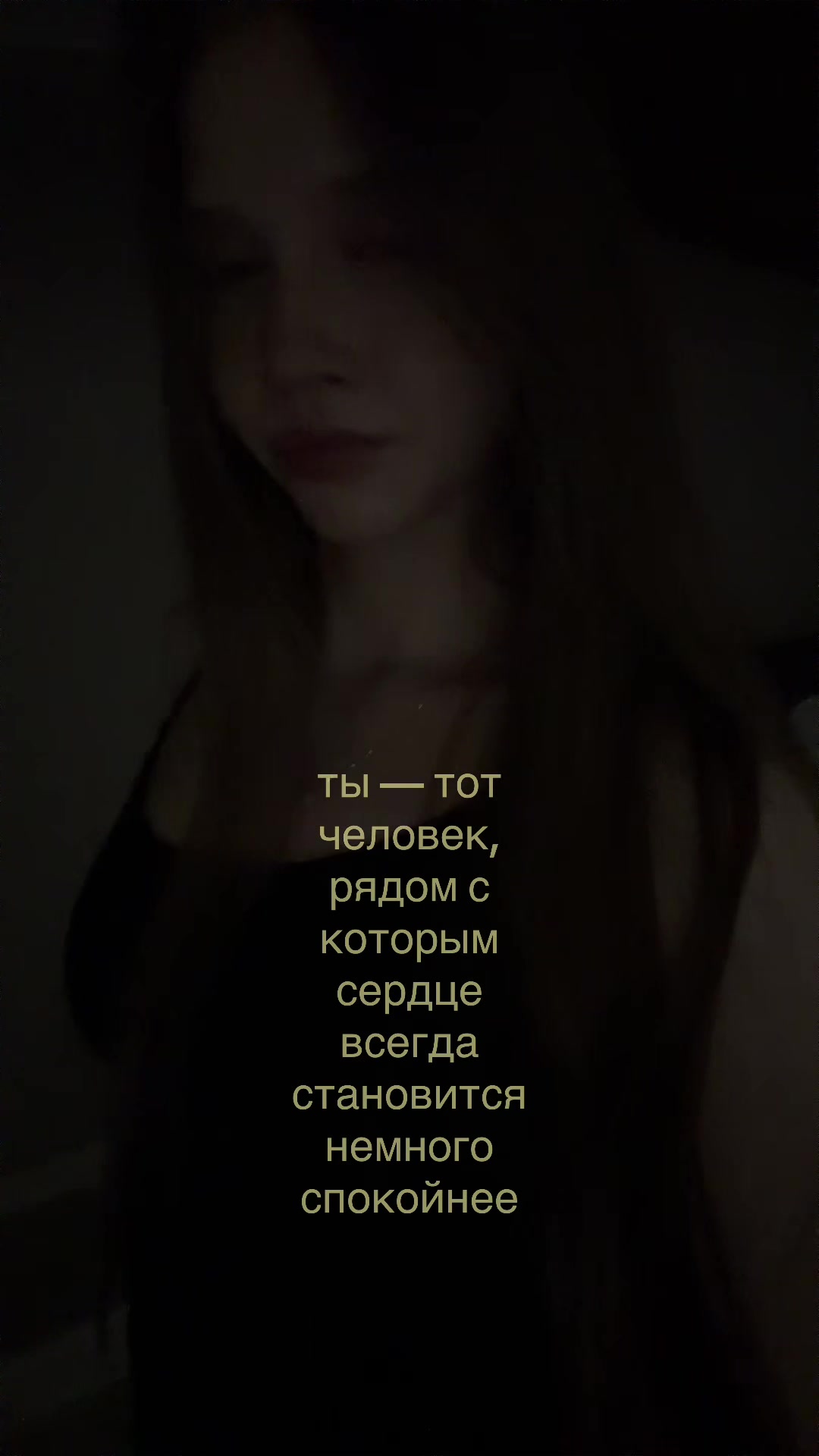 @юляшая
