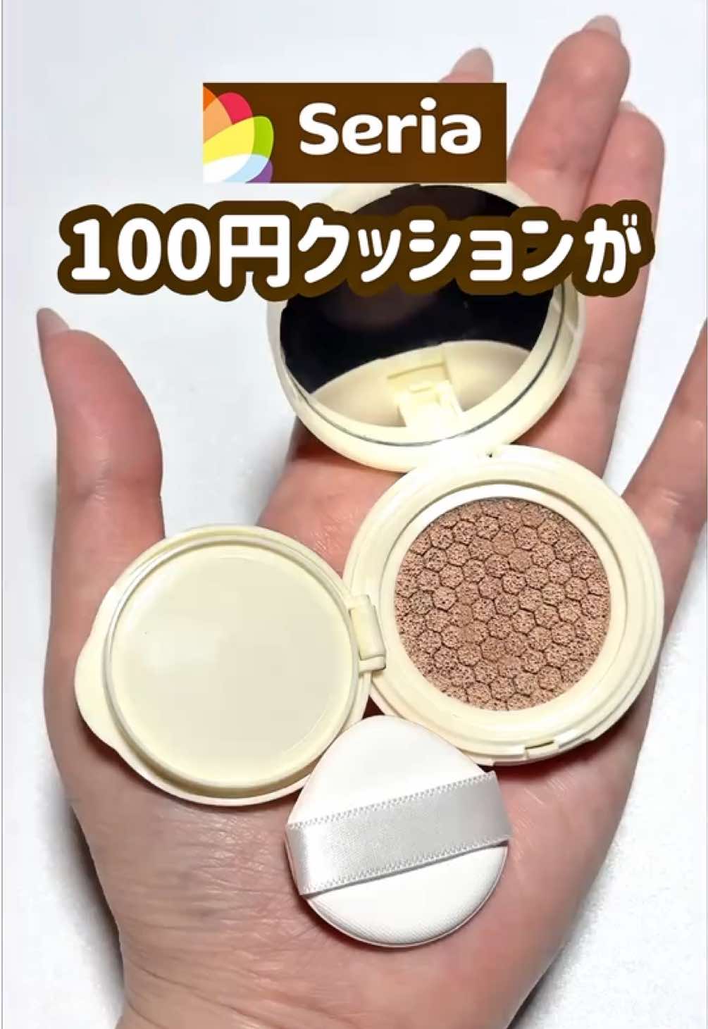 @スウォッチ屋さん