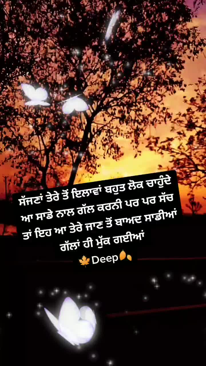 @Official_Deep_0064