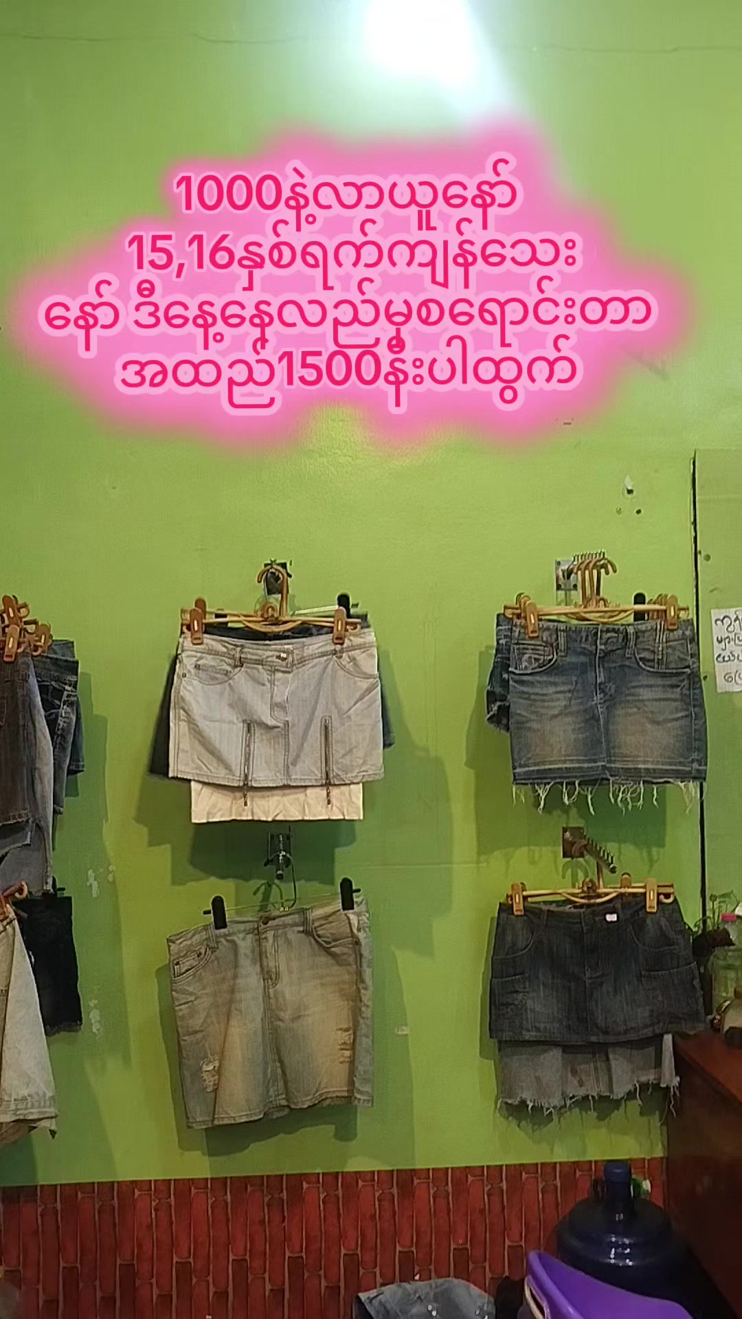 @5000တန် KH VintageCollection 2