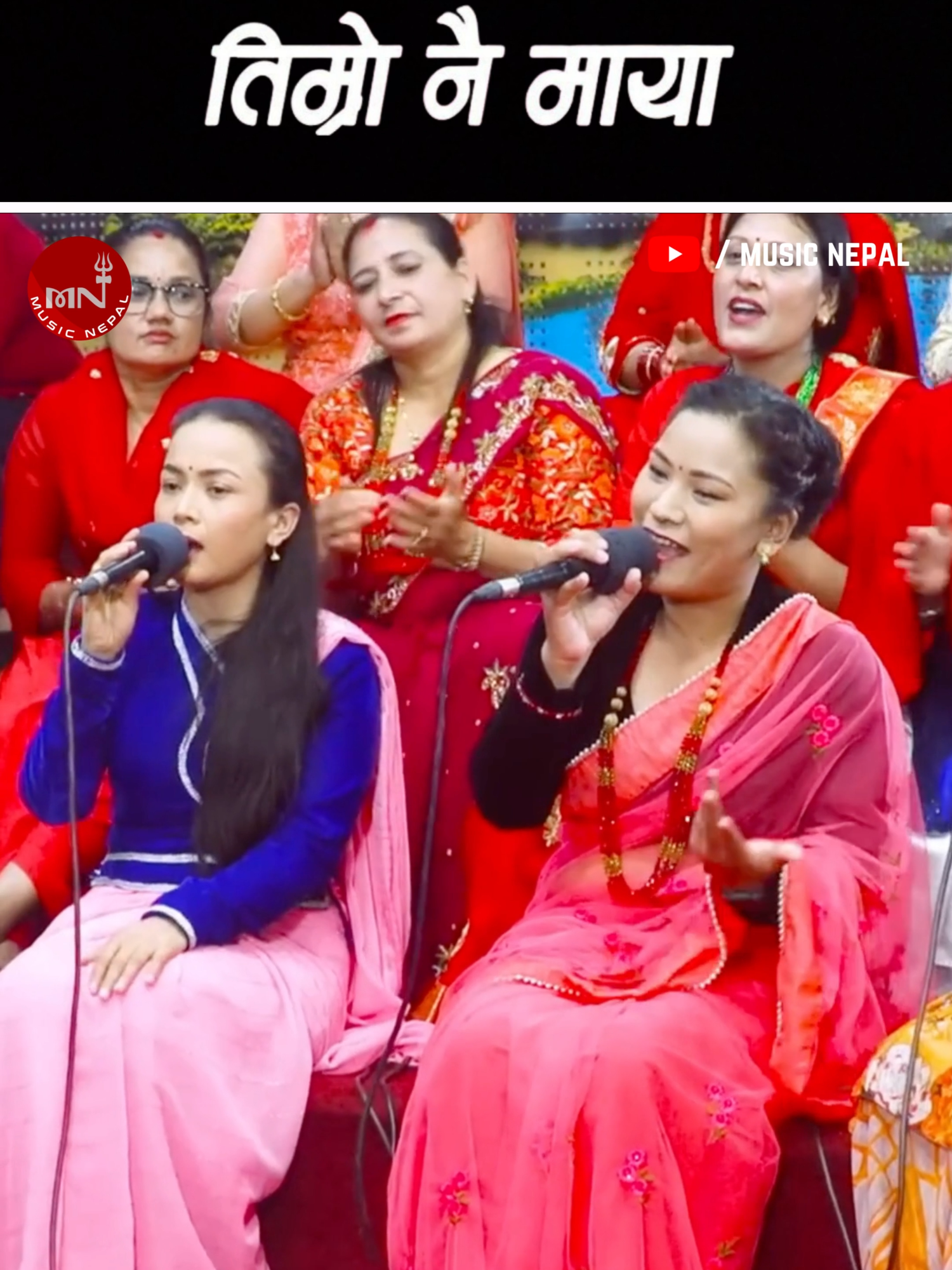 @Music Nepal