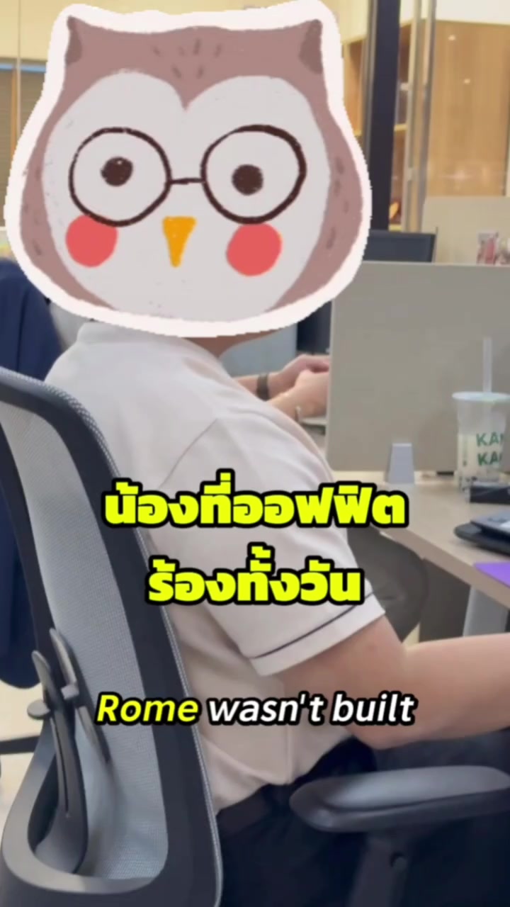 @พี่นะ | ยิ้มโลดในทุกเรื่อง