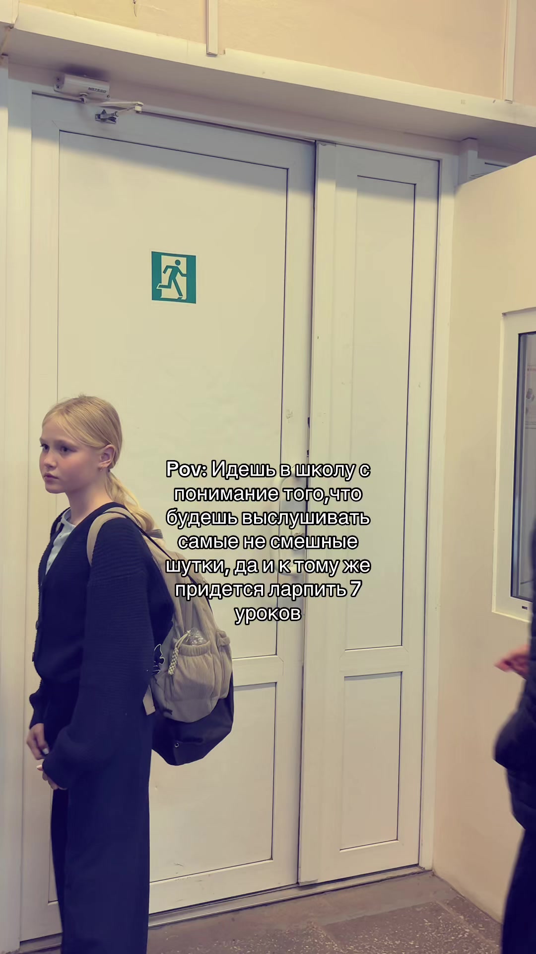 @ваня палка