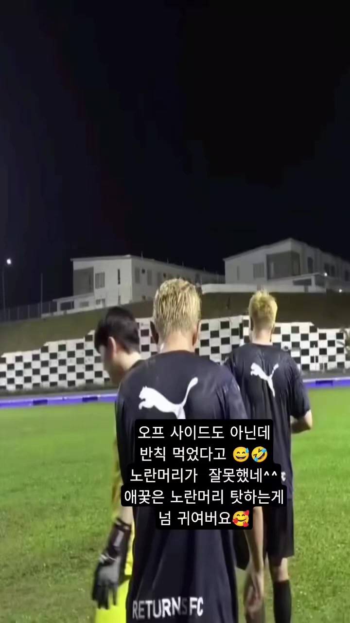 @suk
