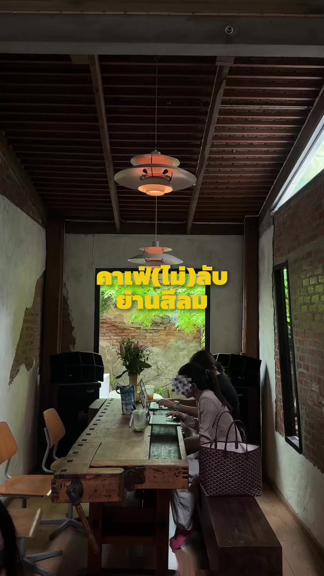 @ฟิวเจ้อแปลว่าอนาคต