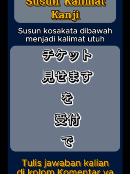 @Kotoba Flashcard