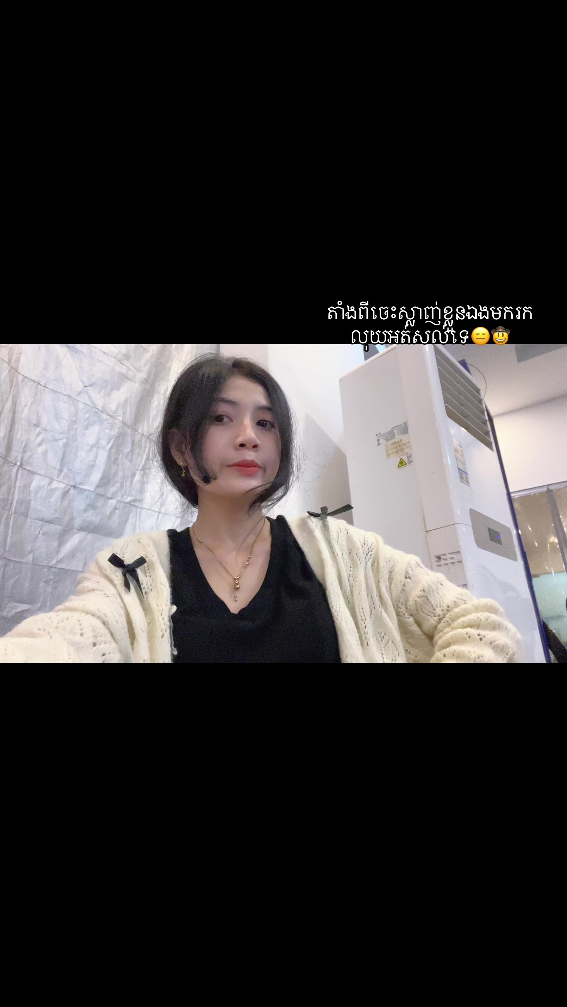 @៚ OUN ៚Nii❤️&zwj;🔥🦋🫵