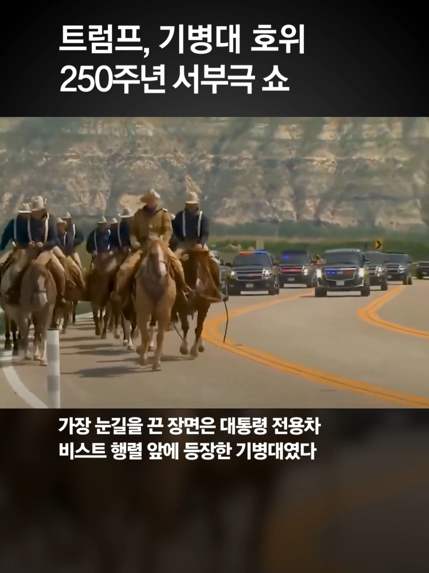 @중앙일보 Joongangilbo