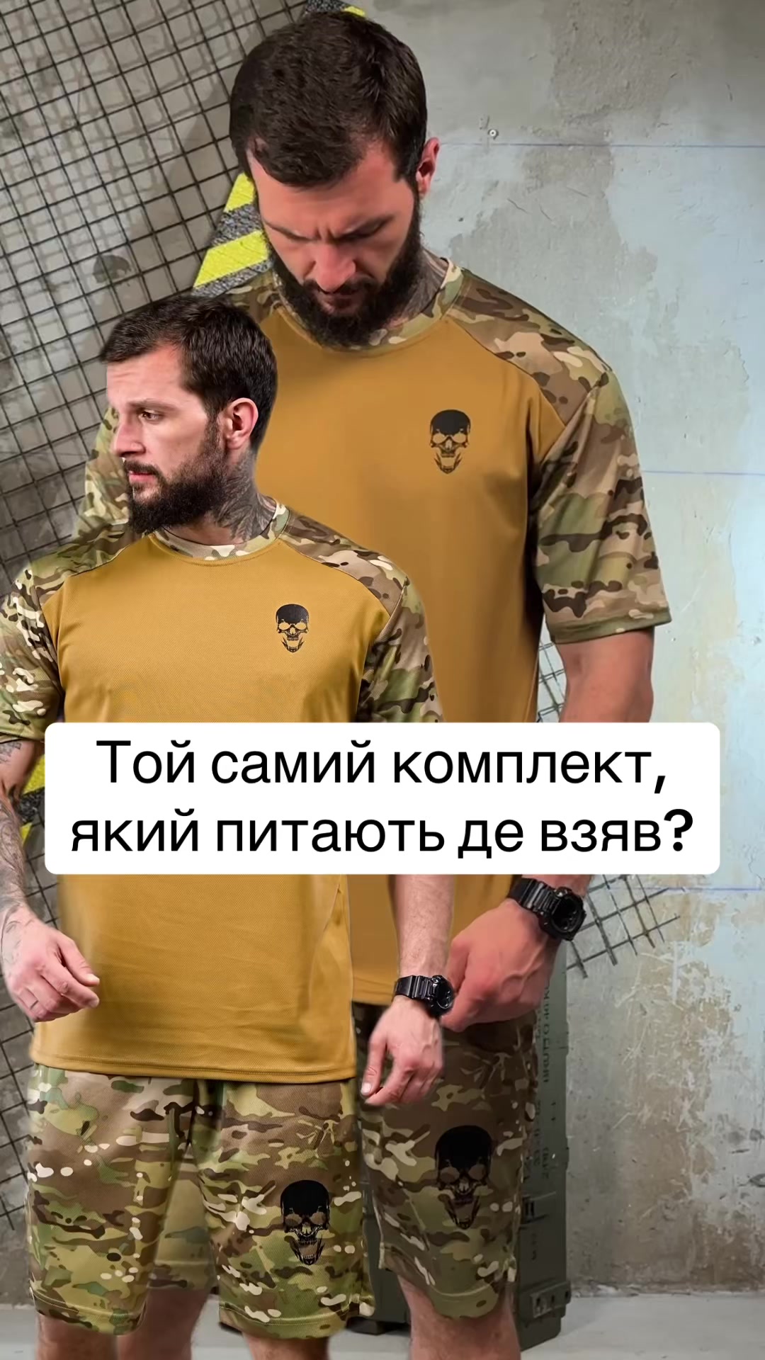 @military.__ukraine