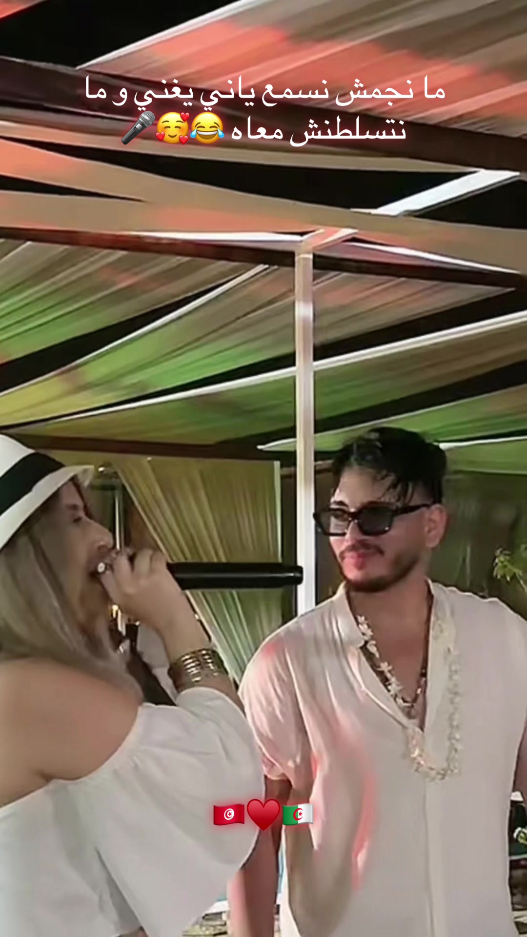 @Nassou🇹🇳ناسو 🎤❤️