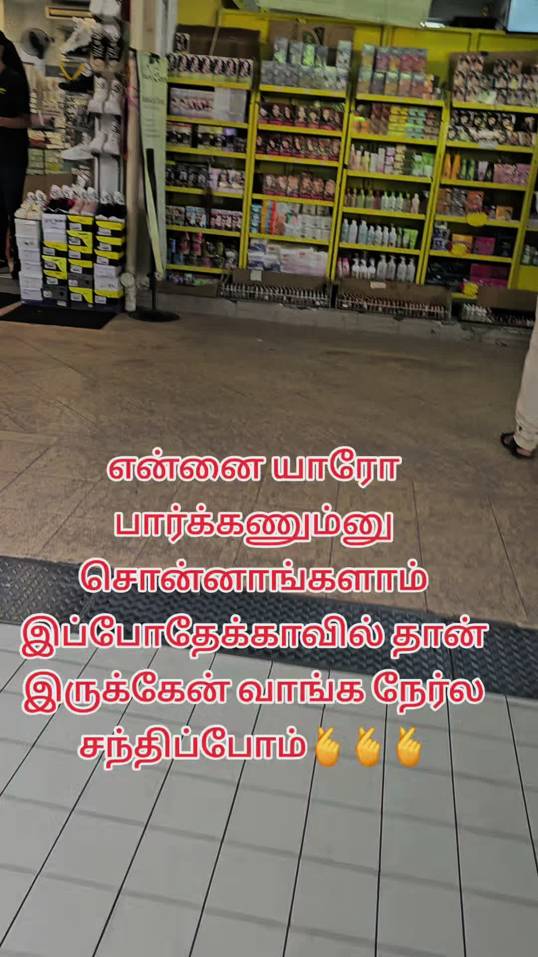 @🔥🔥🔥⚘️மர்ம உலகம்⚘️🔥🔥🔥