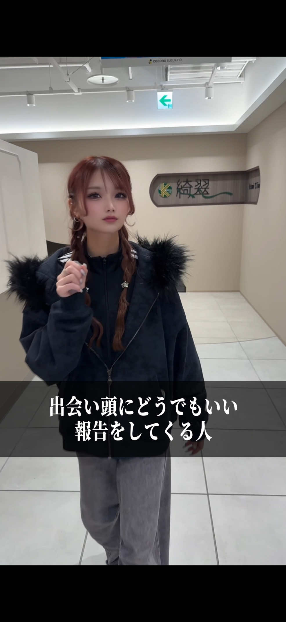 @あきちゃんになりました