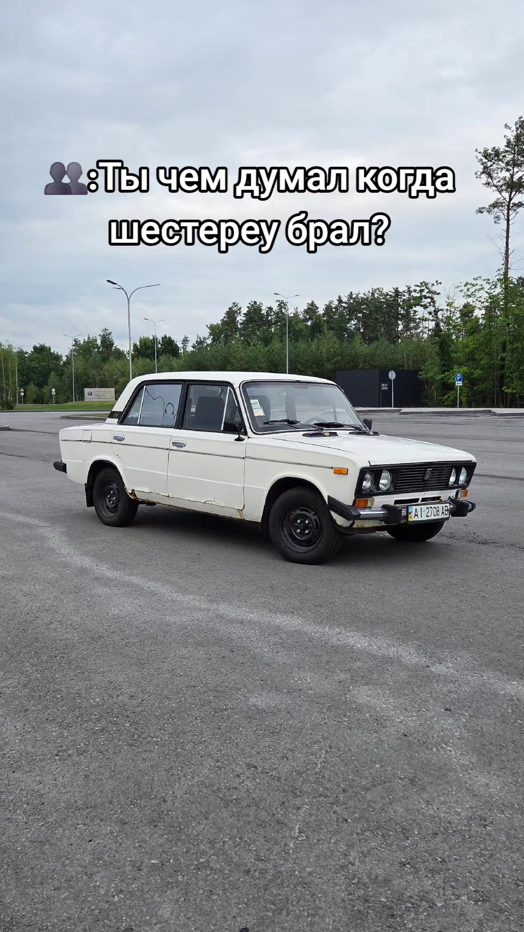 @Ярик Коваленко