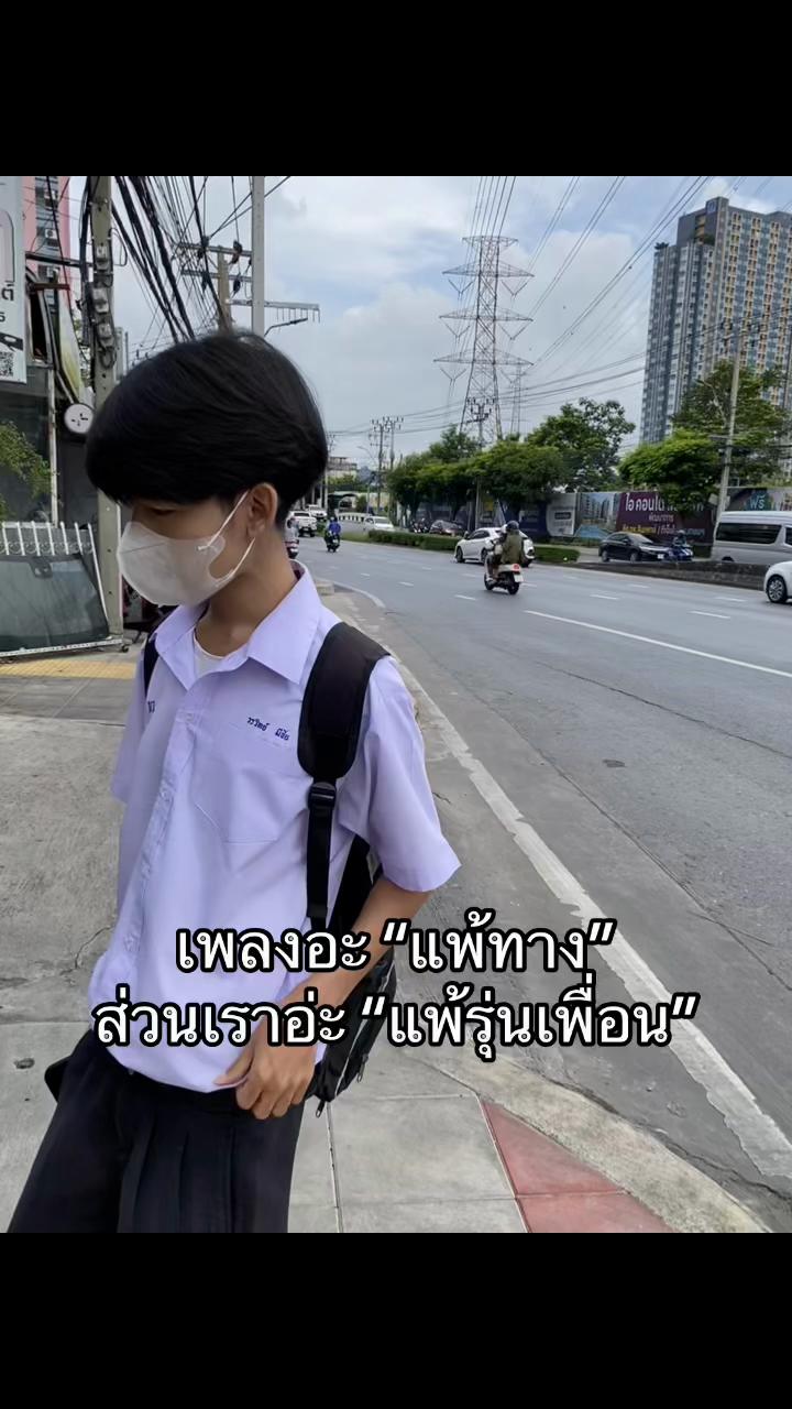 @ฟิล์มช่องจริง🩷