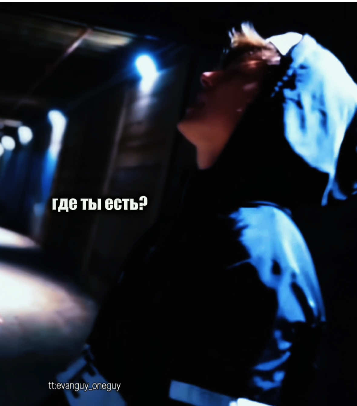 @евангай :D
