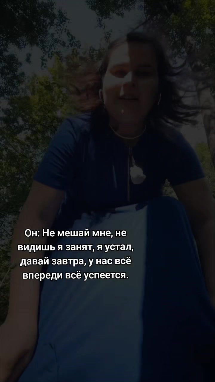 @Илона Грей