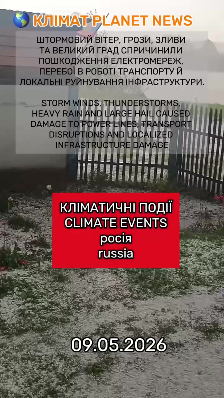 @Climate Planet News
