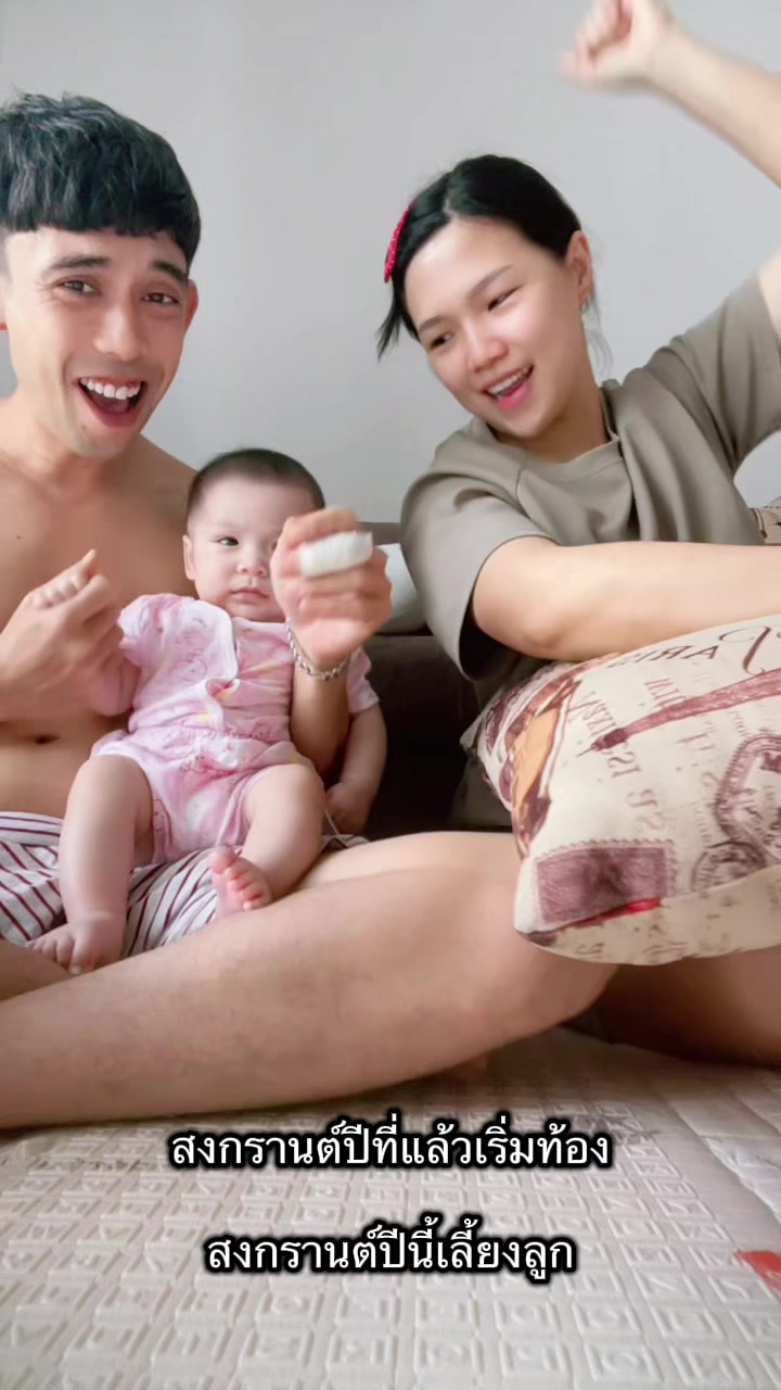 @Milkshiแม่น้องMinje🍄