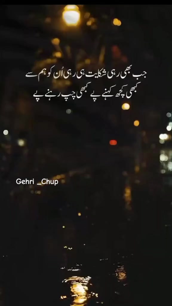 @[💔GEHRI💔CHUP🤫]