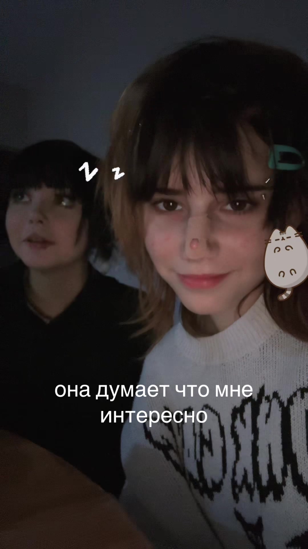 @соль😆