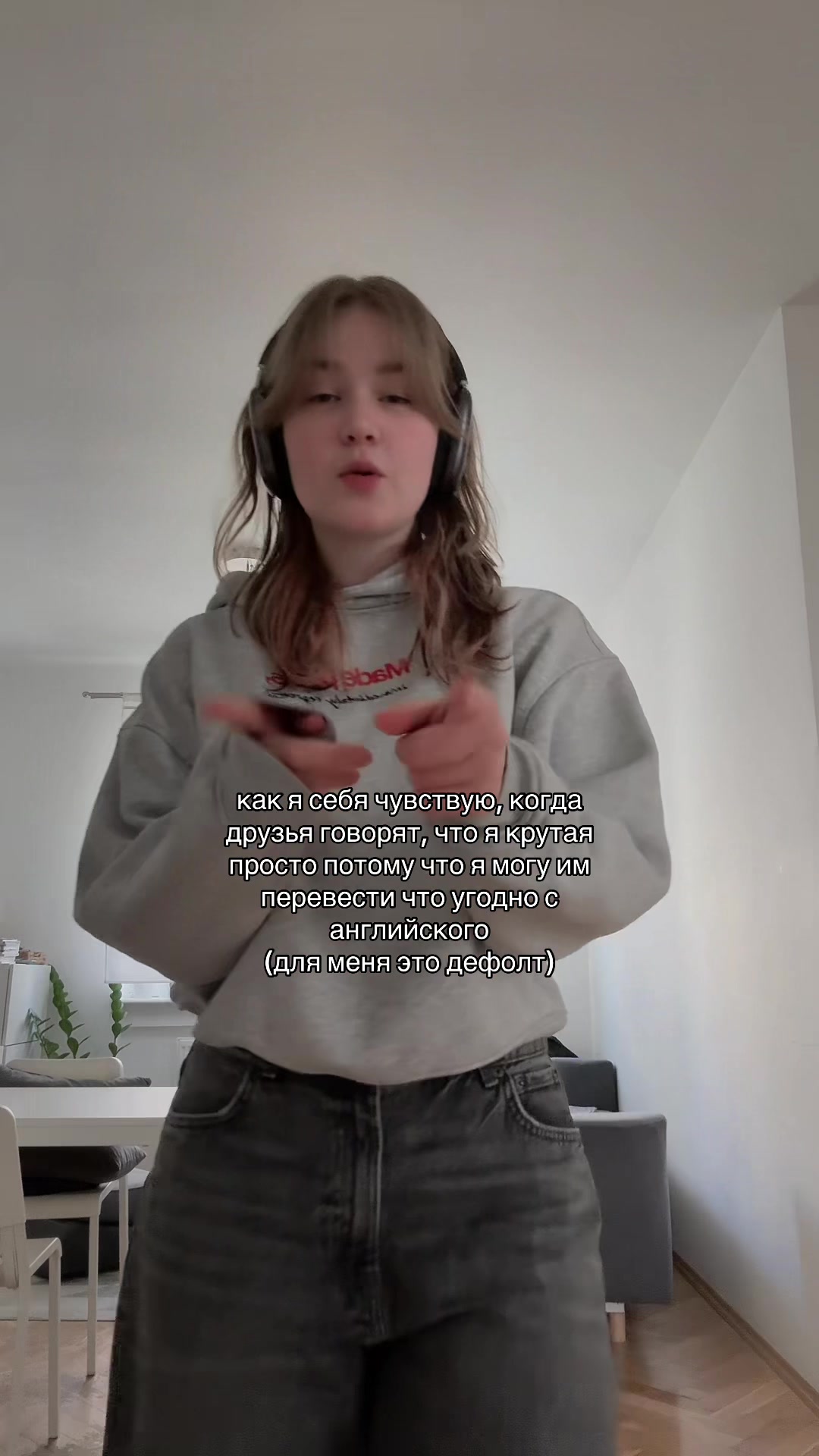 @меричка