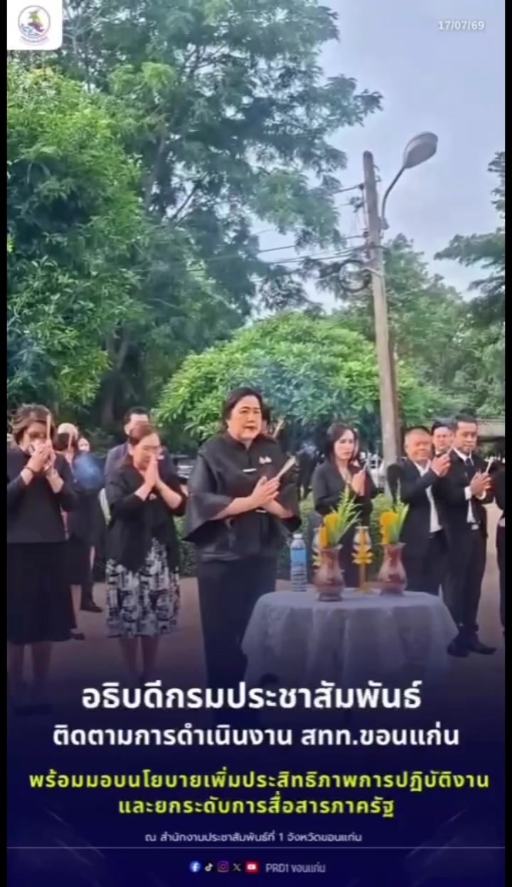 @Pr_lopburi