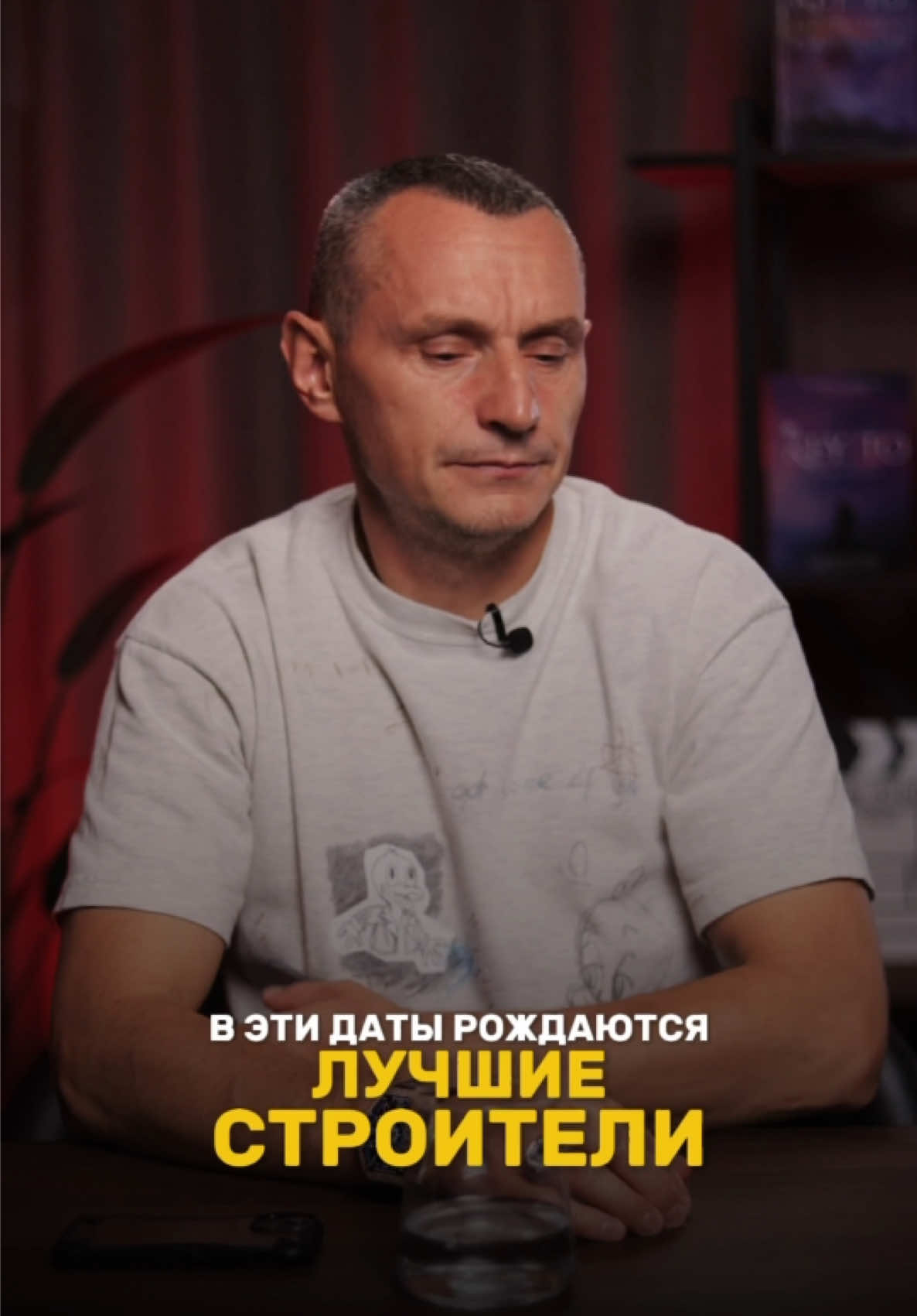 @НУМЕРОЛОГ АЛЕКСЕЙ КАПУСТИН