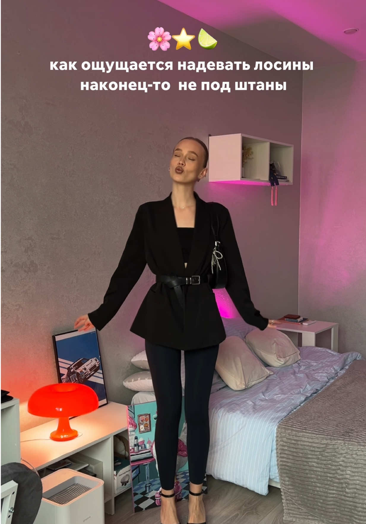 @Арина | тг: arinawl