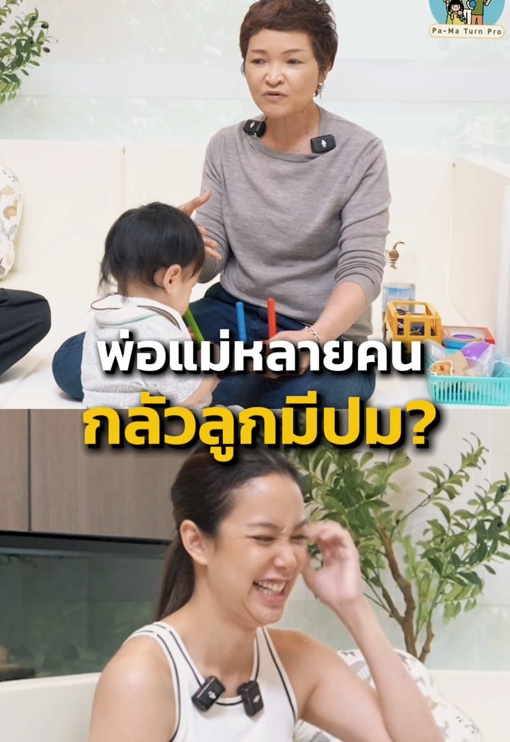 @จิตวิทยาเด็กและวัยรุ่น