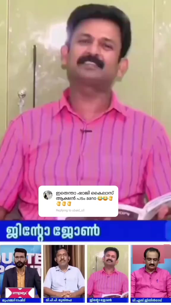 @nishand1 തത്വമസി 🧡🧡🤍🤍💚💚