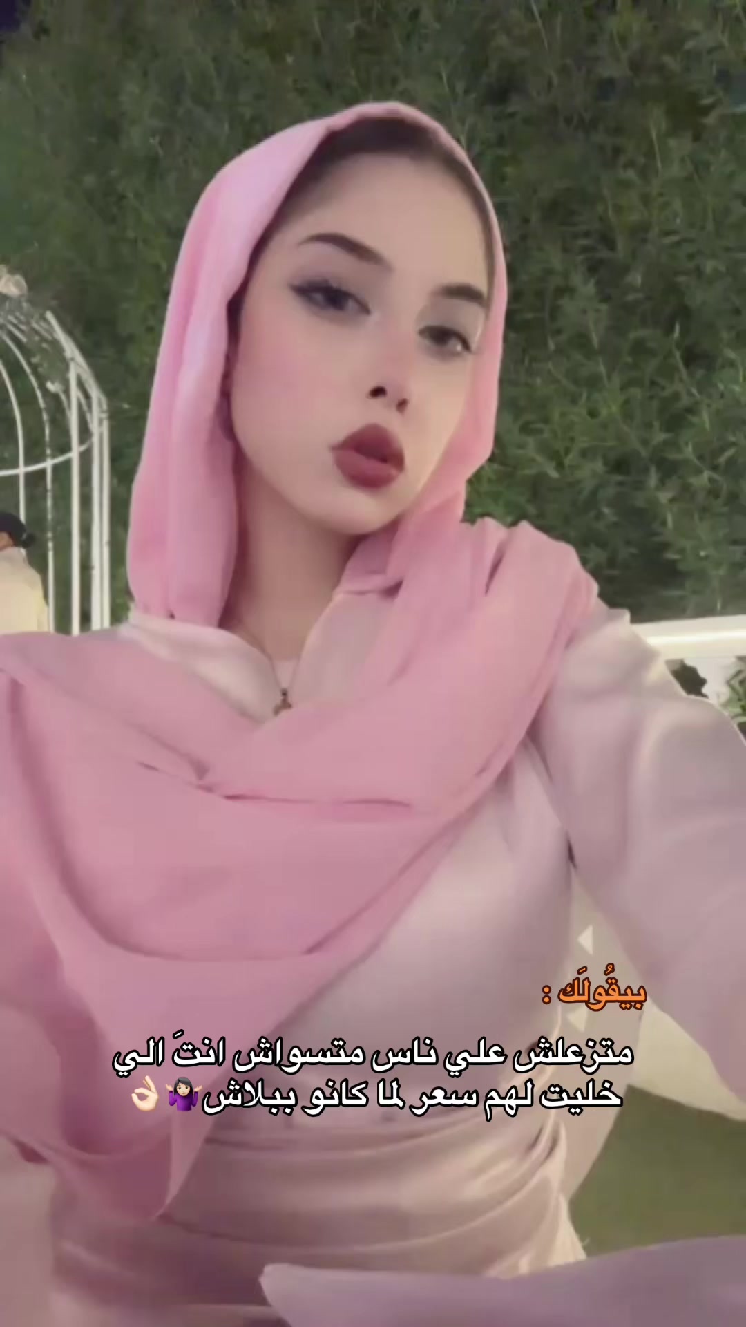 @روضهـ👸🏼