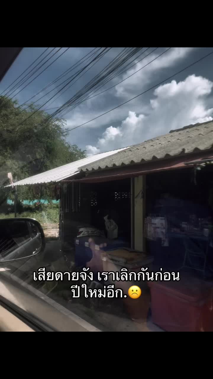 @เธรด. 