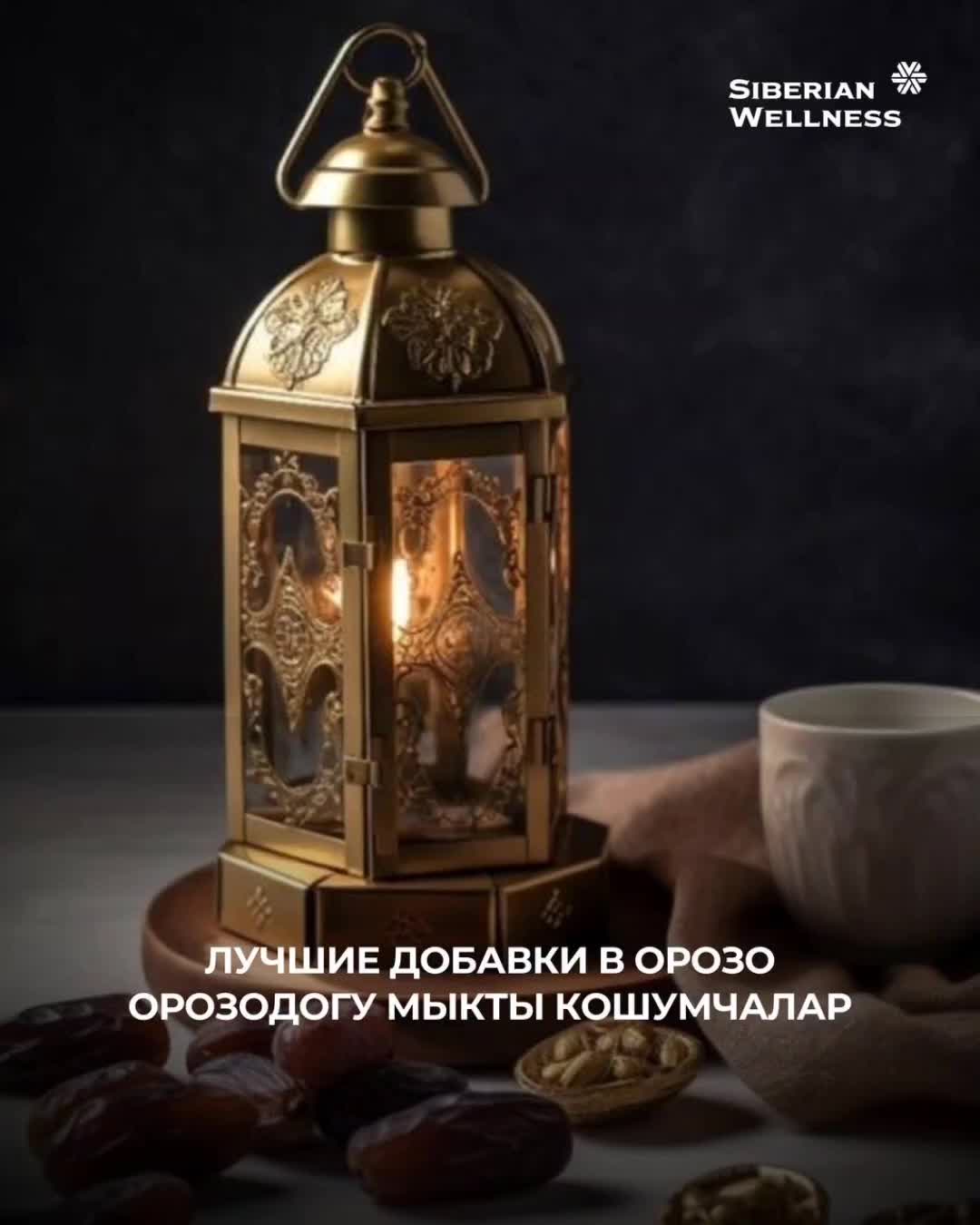 @Назира