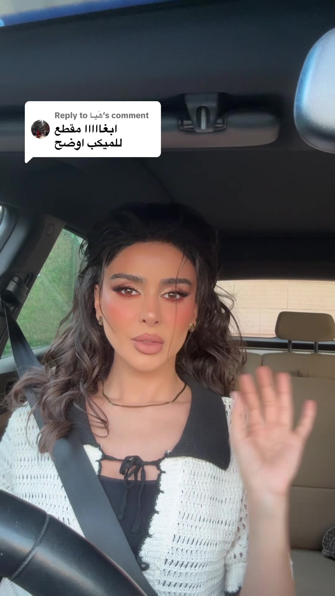 @SalwaAlMahmoud